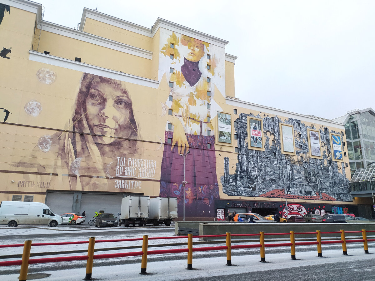 Стрит-арт галерея мировых художников в центре Москвы | Аннушка  Путешественница | Дзен