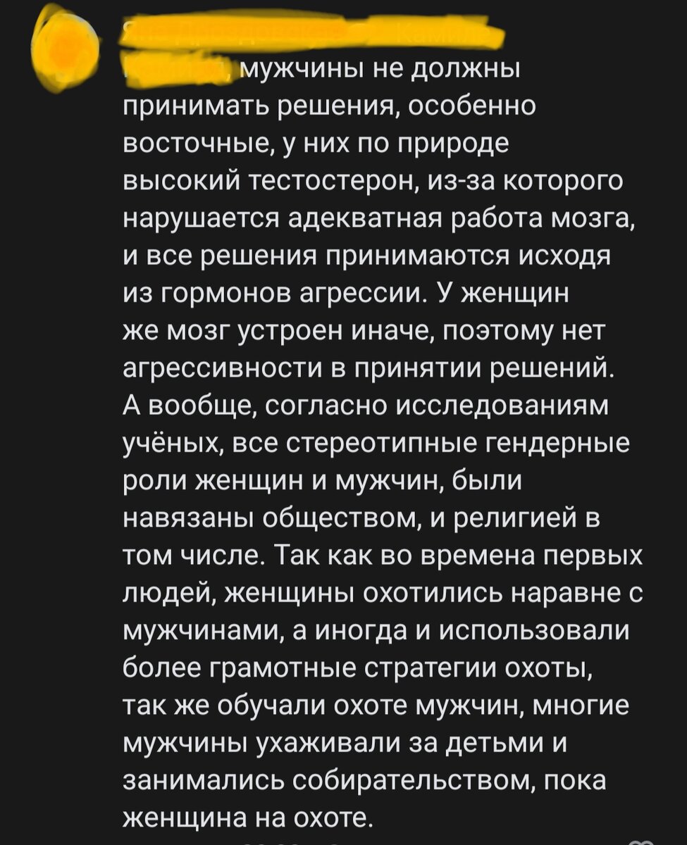 Мнение из интернета