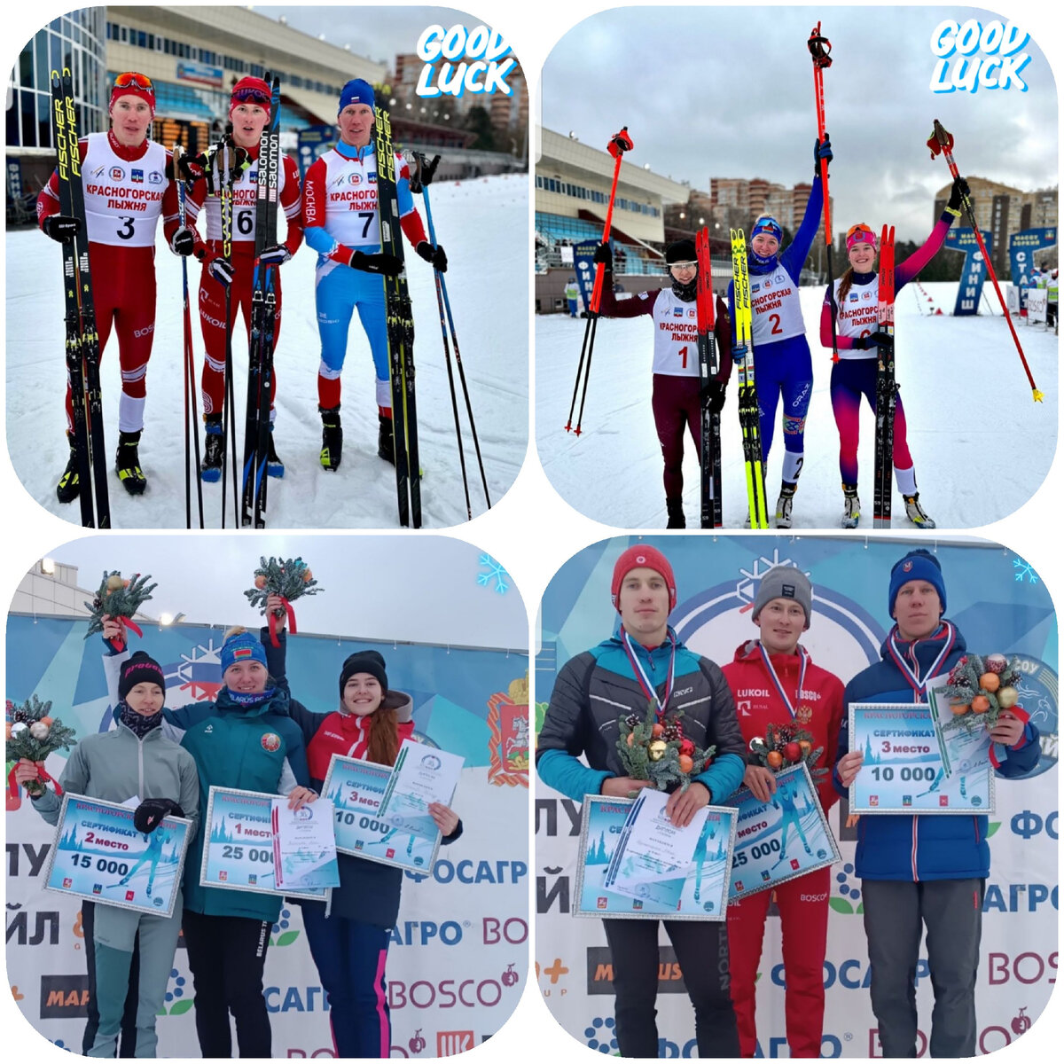 Вот они, победители и призёры гонок 27 числа