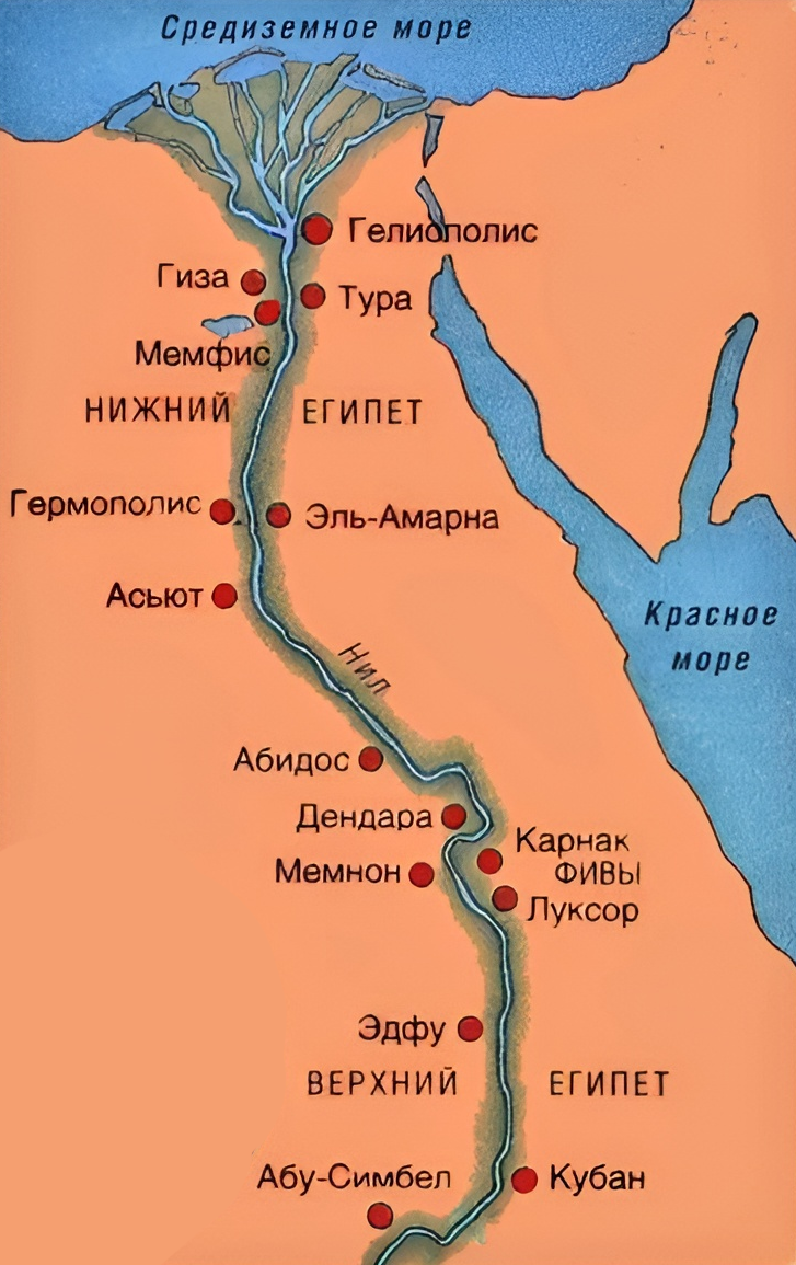 Карта Древнего Египта.