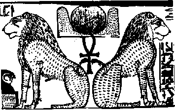 Шу и Тефнут в виде львов...