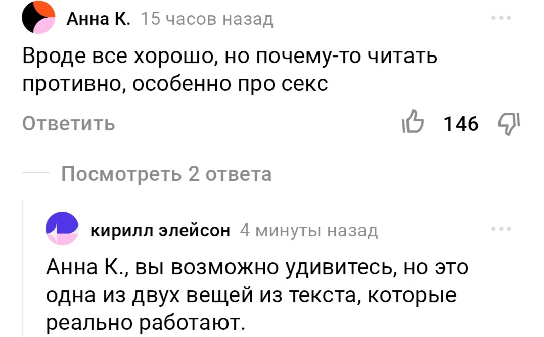 Интеллигентная женщина трахается: смотреть русское порно видео бесплатно