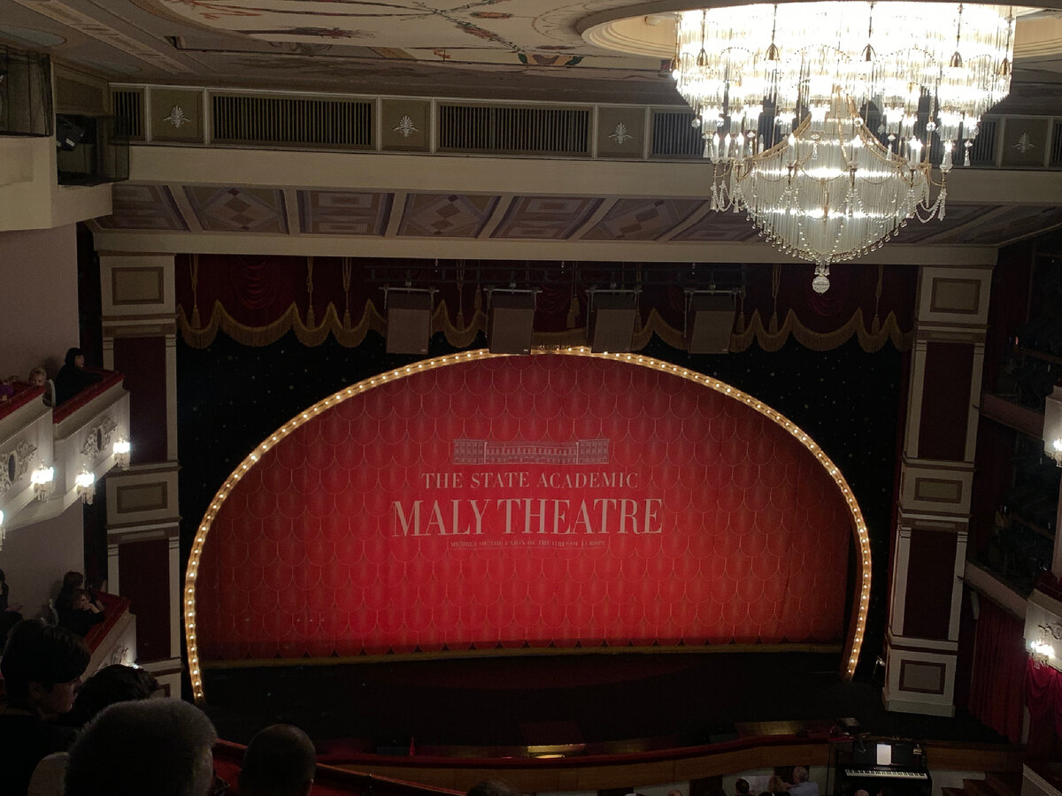 Перед началом спектакля.