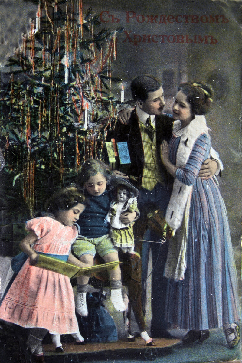    Семья возле рождественской елки. открытка, Российская империя, 1913 год   
Фото: Igor Golovniov / Universal Images Group / Getty Images