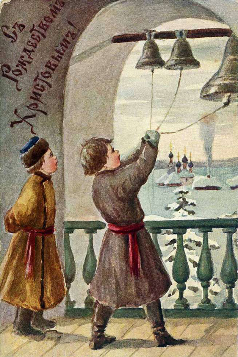    Рождественские звоны на дореволюционной открытке   
Изображение: Public domain