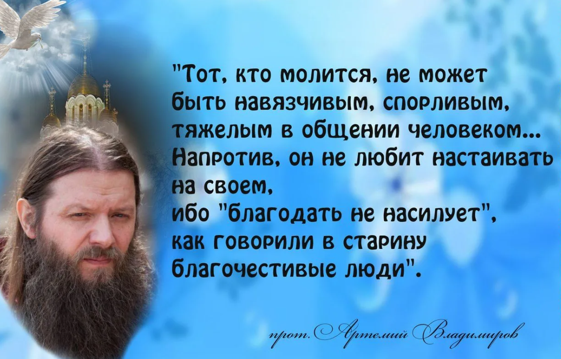 Людям нужен бог