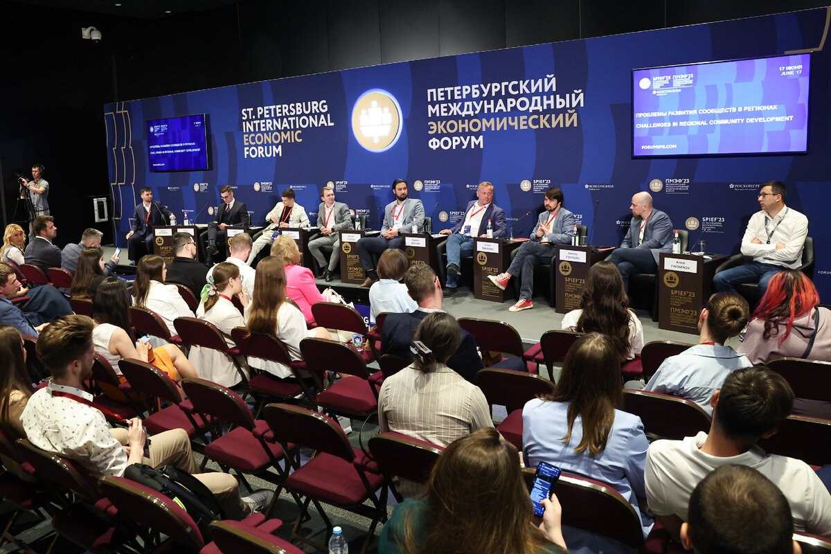 Секция Центра Сообществ и АСИ на ПМЭФ 2023