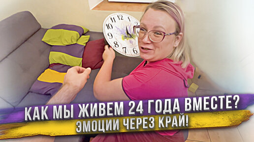 поругались с мужем при грудном ребенке