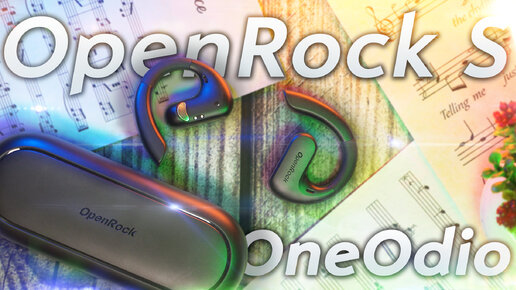 OneOdio OpenRock S – Удобные TWS наушники не только для СПОРТА