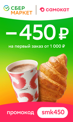 РЕКЛАМА