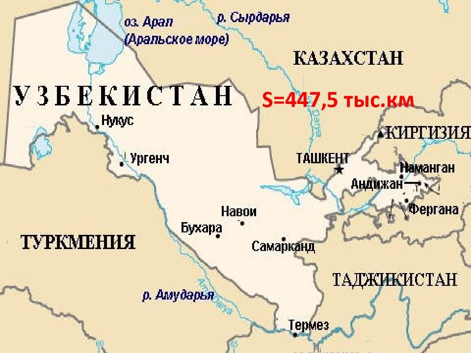 Окруженный другими республиками
