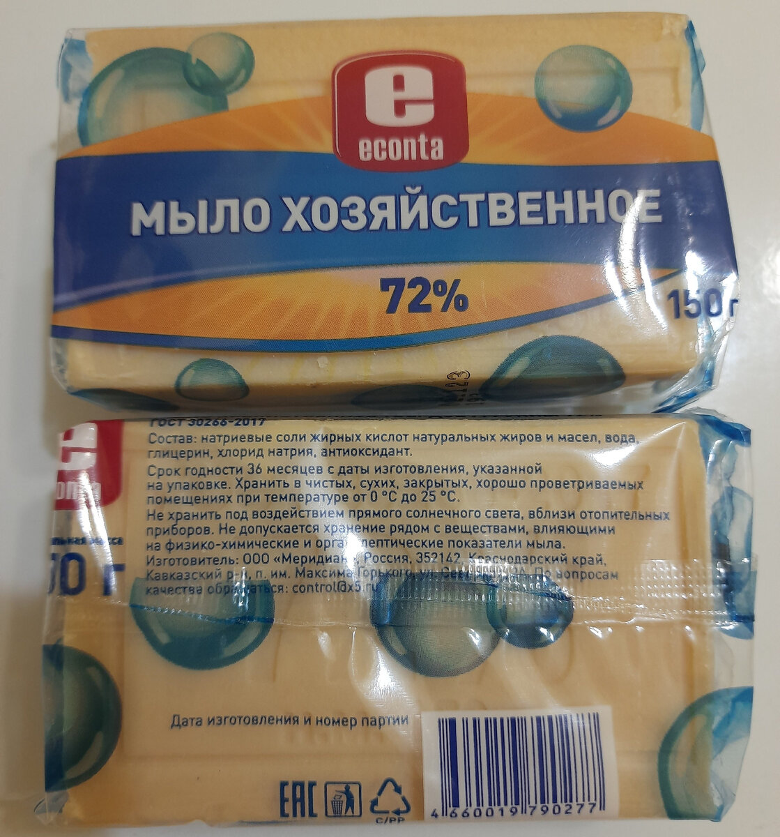 Закупка продуктов. Разбор этикеток и составов. №61 | Юлия. Будни хозяйки |  Дзен