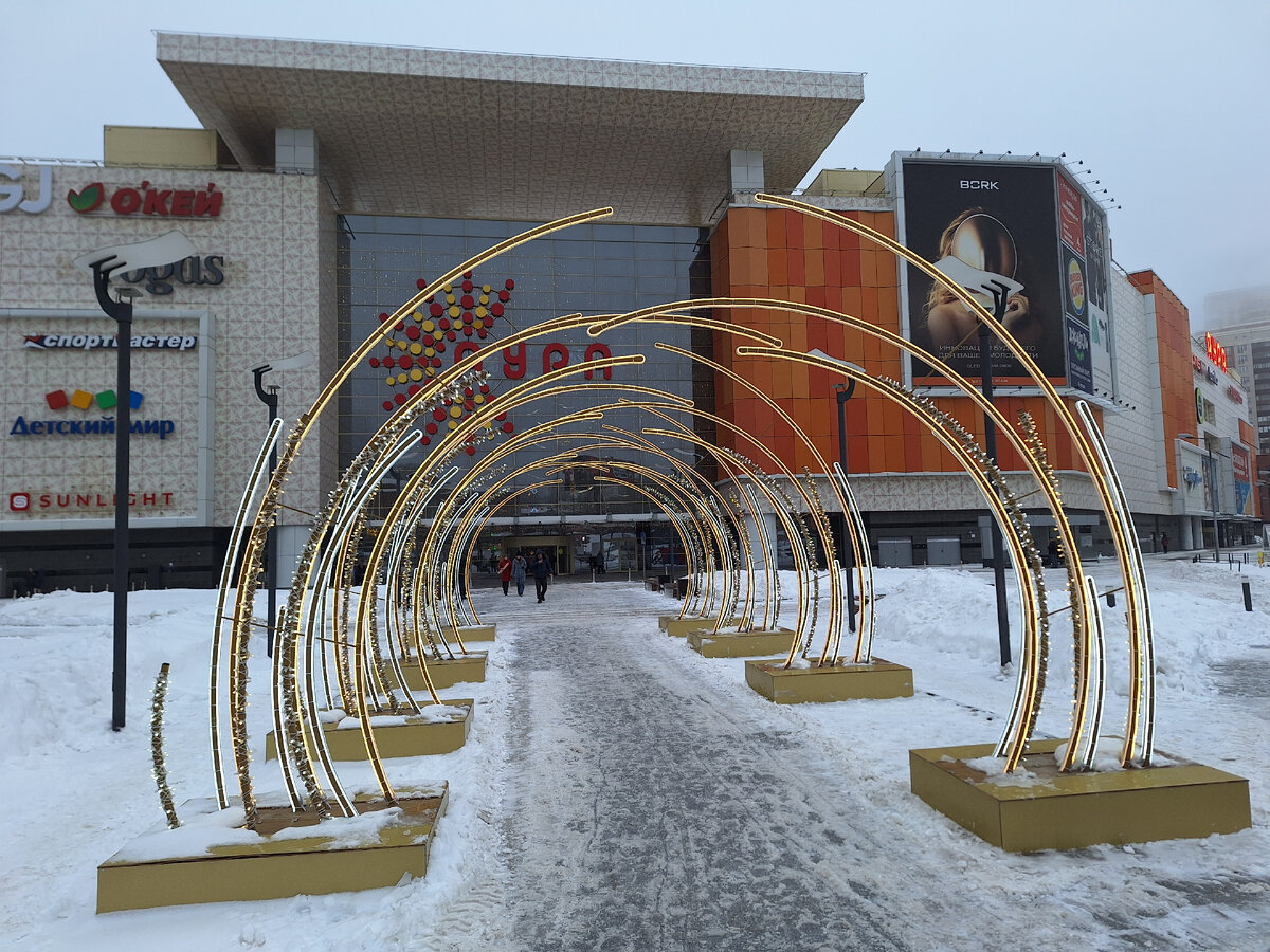 ТРЦ "Аура" издалека.