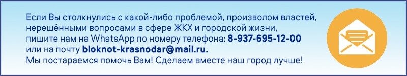 Читайте нас в TelegramНапомним, краснодарцев оставят без воды 28 декабря.📷
