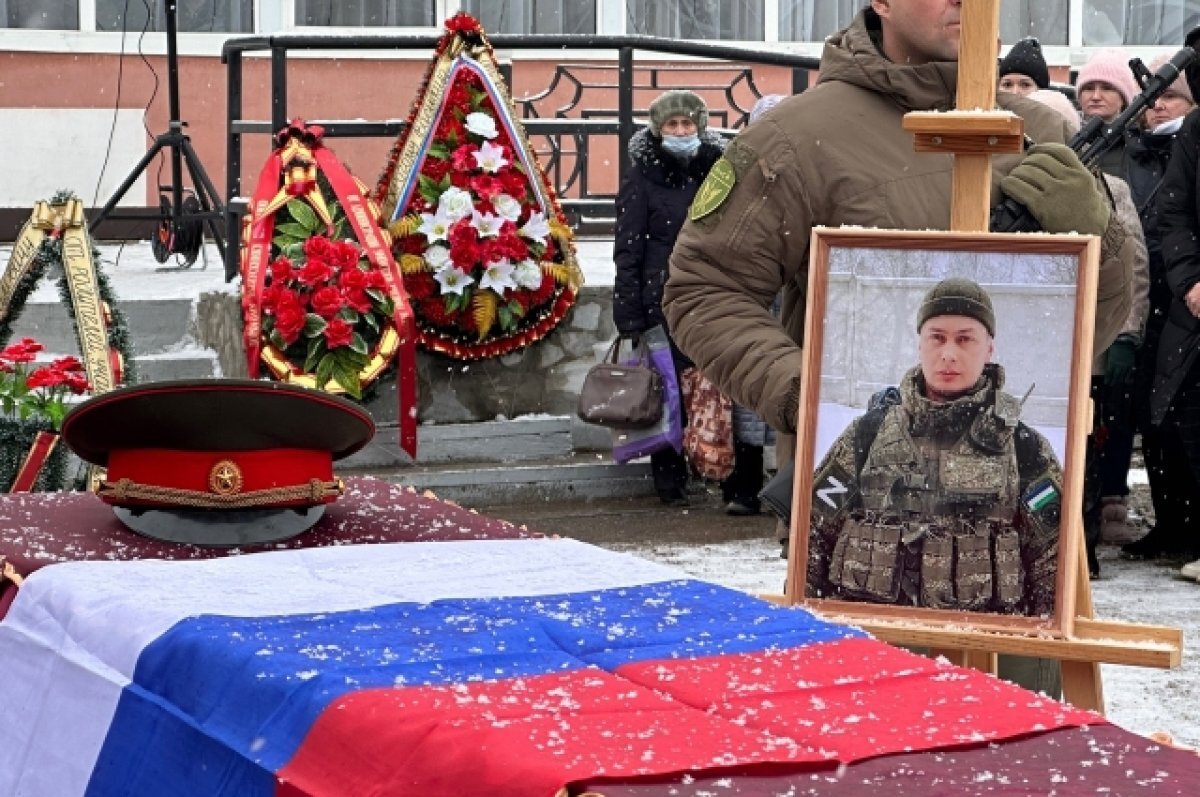    В Уфе простились с погибшим в зоне СВО мобилизованным Василием Кожемяко