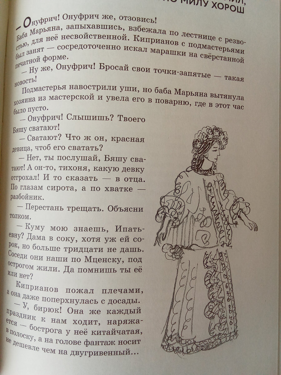 Жизнь и дела Василия Киприанова, царского библиотекариуса. | Читаем с  детьми | Дзен