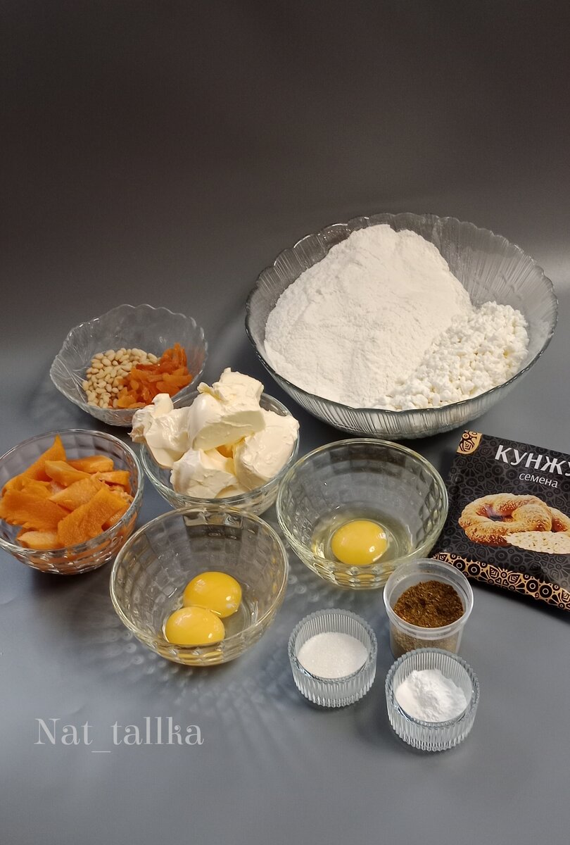 Продукты для приготовления печенья 