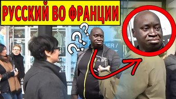 Русский турист был в ШОКЕ, когда увидел МЕТРО во ФРАНЦИИ, Русские ПЕНСИОНЕРЫ не смогут такое себе позволить