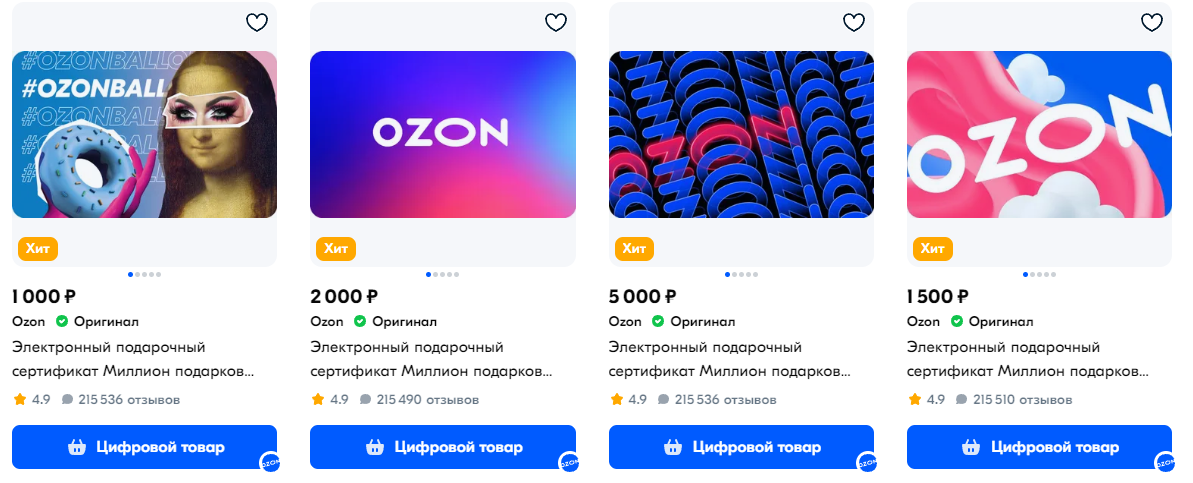 Сертификаты на любой размер и вкус