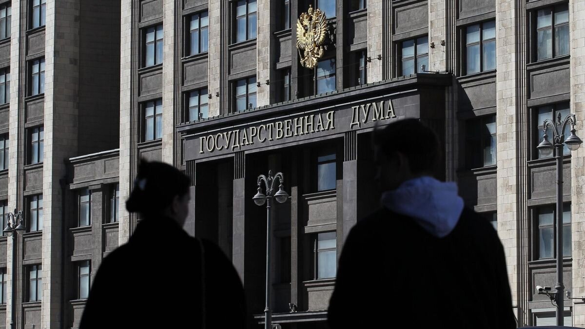     Госдума. Источник: ria.ru Автор фото: Мария Девахина