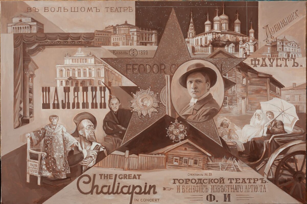 литературный музей Горького и Шаляпина в Казани