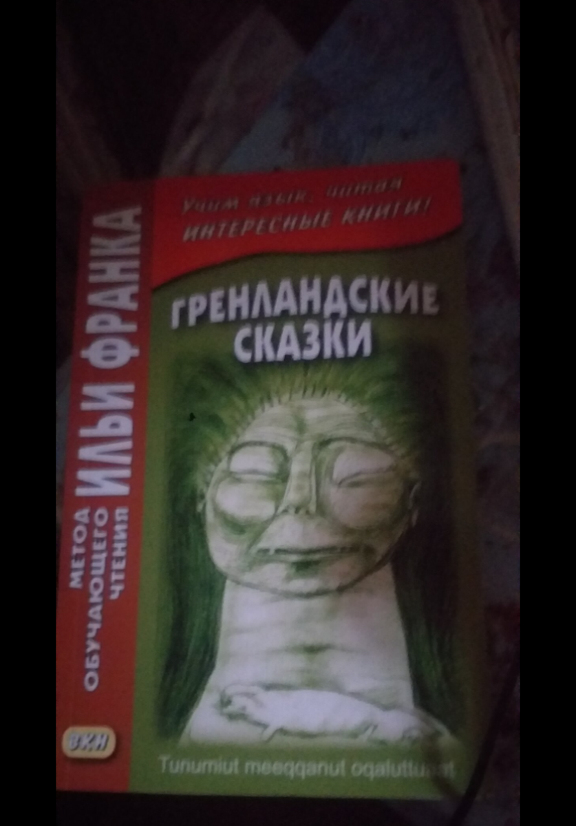 См. начало статьи.