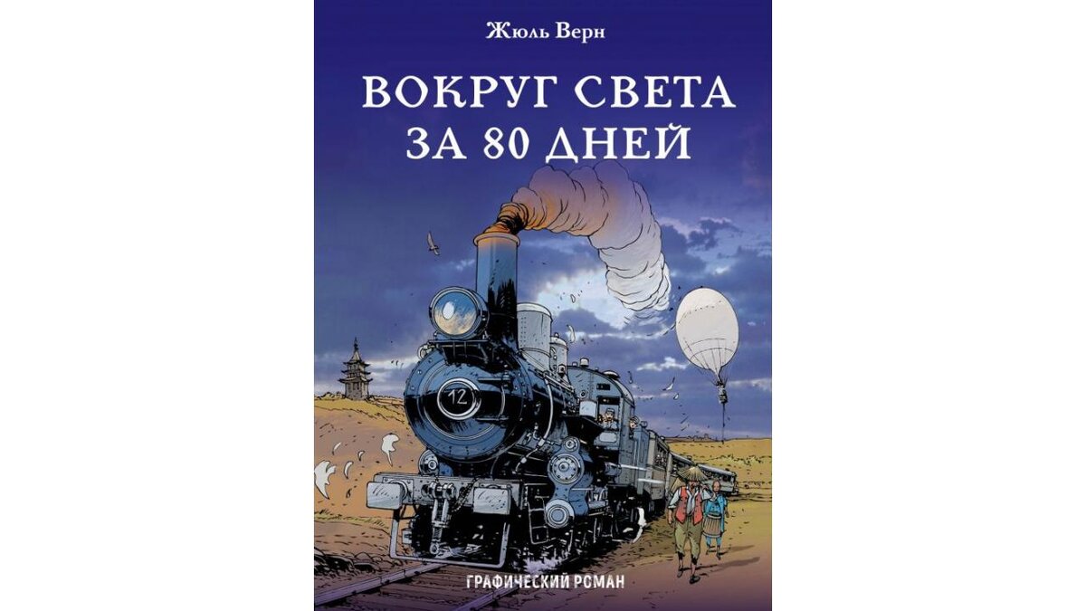 Почему детям очень полезно читать комиксы? | Канал «О!» | Дзен