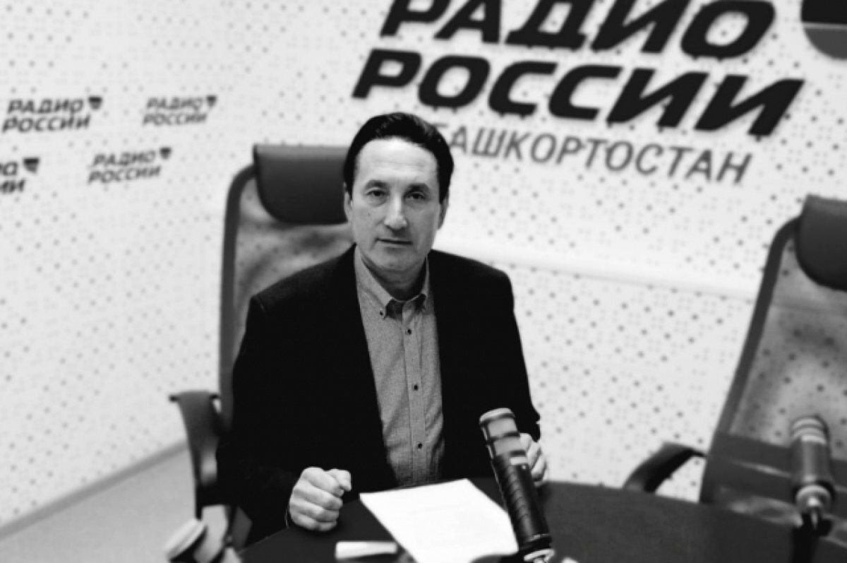    В Уфе скончался журналист Ришат Миндияров