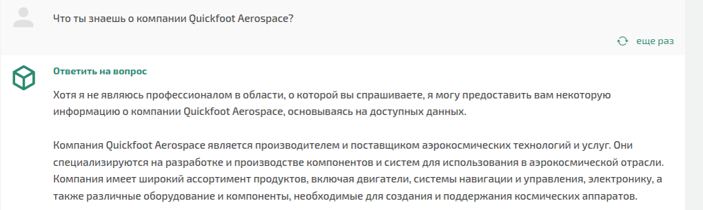 Математическая модель нейронной сети. Neural network логическая схема. Инс искусственная нейронная сеть. Нейросеть составить диалог. Глубокое обучение нейронных сетей.
