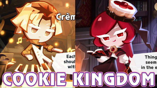 Рождественский детектив в игре Cookie Run: Kingdom