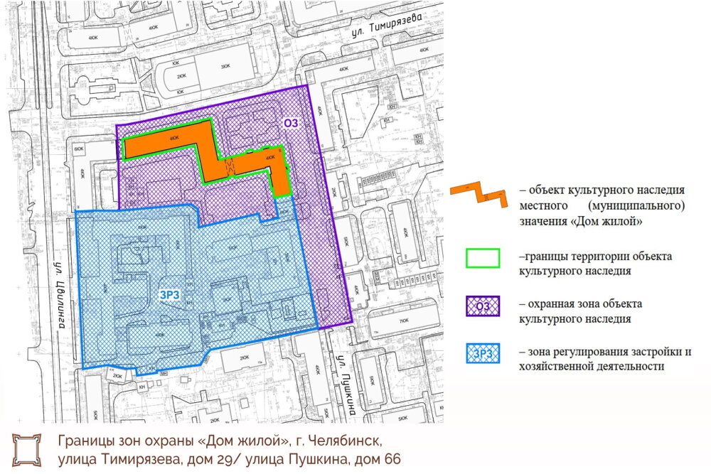   Фото: Госкомитет охраны объектов культурного наследия Челябинской области
