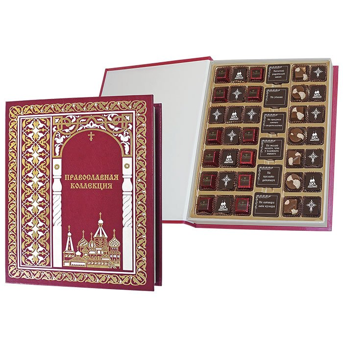 Книга с конфетами ассорти и шоколадом Православная коллекция 370г