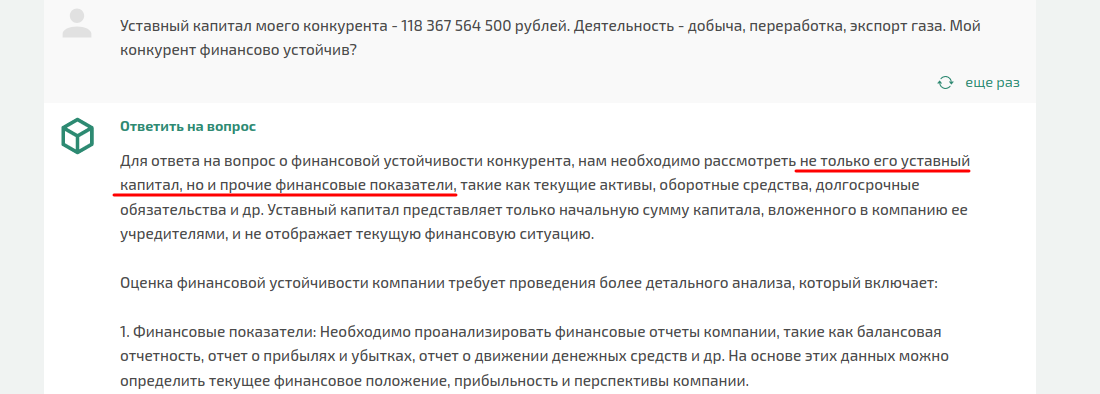 Аналитика данных профессия. Разработчик big data. Профессия data scientist. Компьютерные технологии в экономике. Data science специалист.