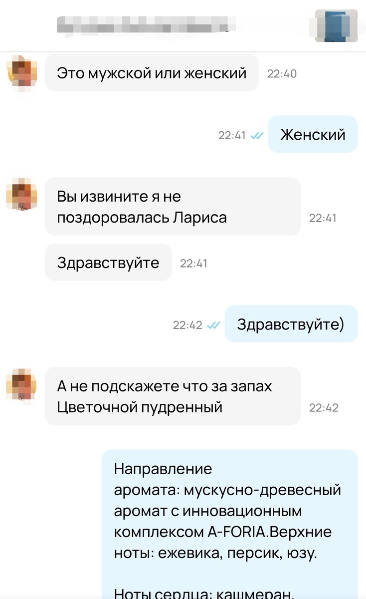 Неадекватная покупательница на Авито. Простейший ответ вызвал шквал  негодования | Повседневное: просто, жизненно и со вкусом | Дзен