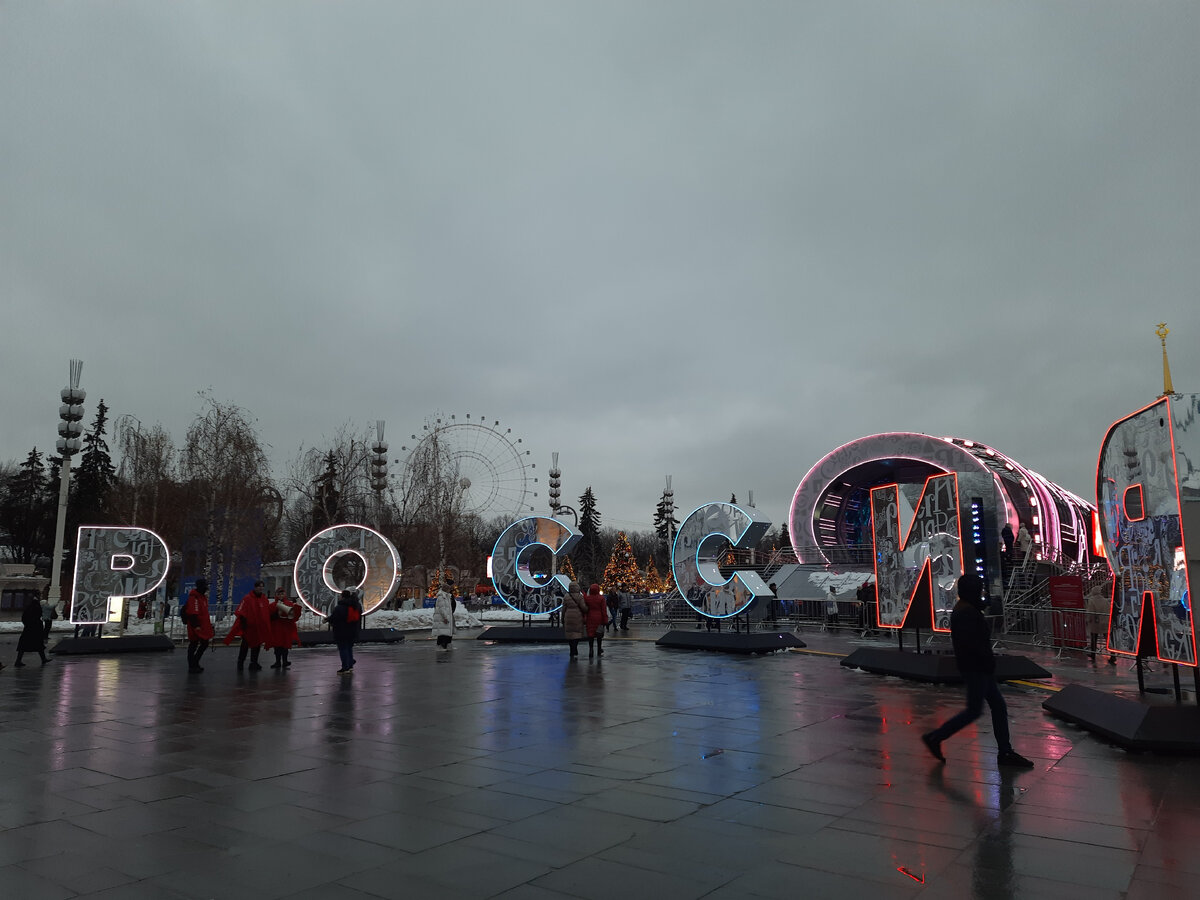 В день моего посещения было пасмурно и дождливо