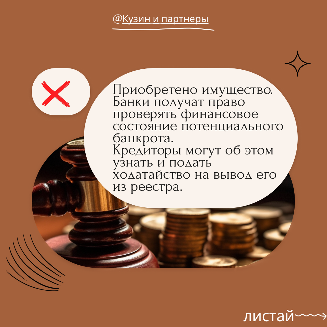 Банкротство через мфц документы нужны