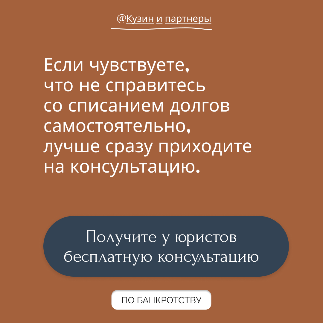 Ошибки в банкротстве через МФЦ. Все не так гладко, как обещают... |  Банкротство физических лиц 