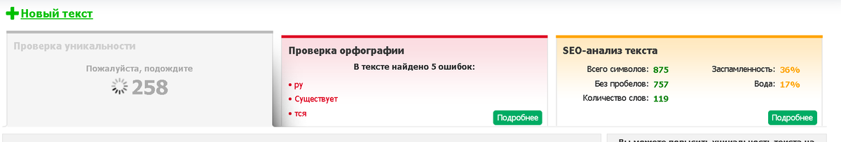 Почему клеткам для процессов жизнедеятельности. Какого человека можно назвать взрослым. Проверка личности алиэкспресс. Исследовательская работа зрение. Плохая и хорошая презентация.