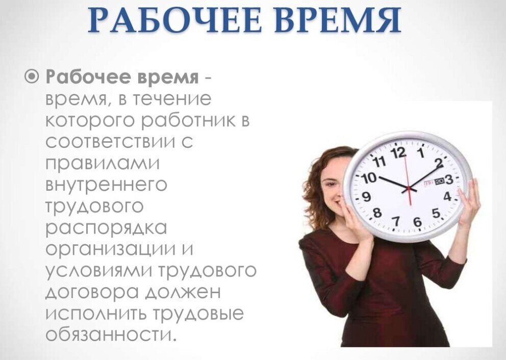 Фотографии НАЧИНАЮТСЯ БУДНИЕ ДНИ