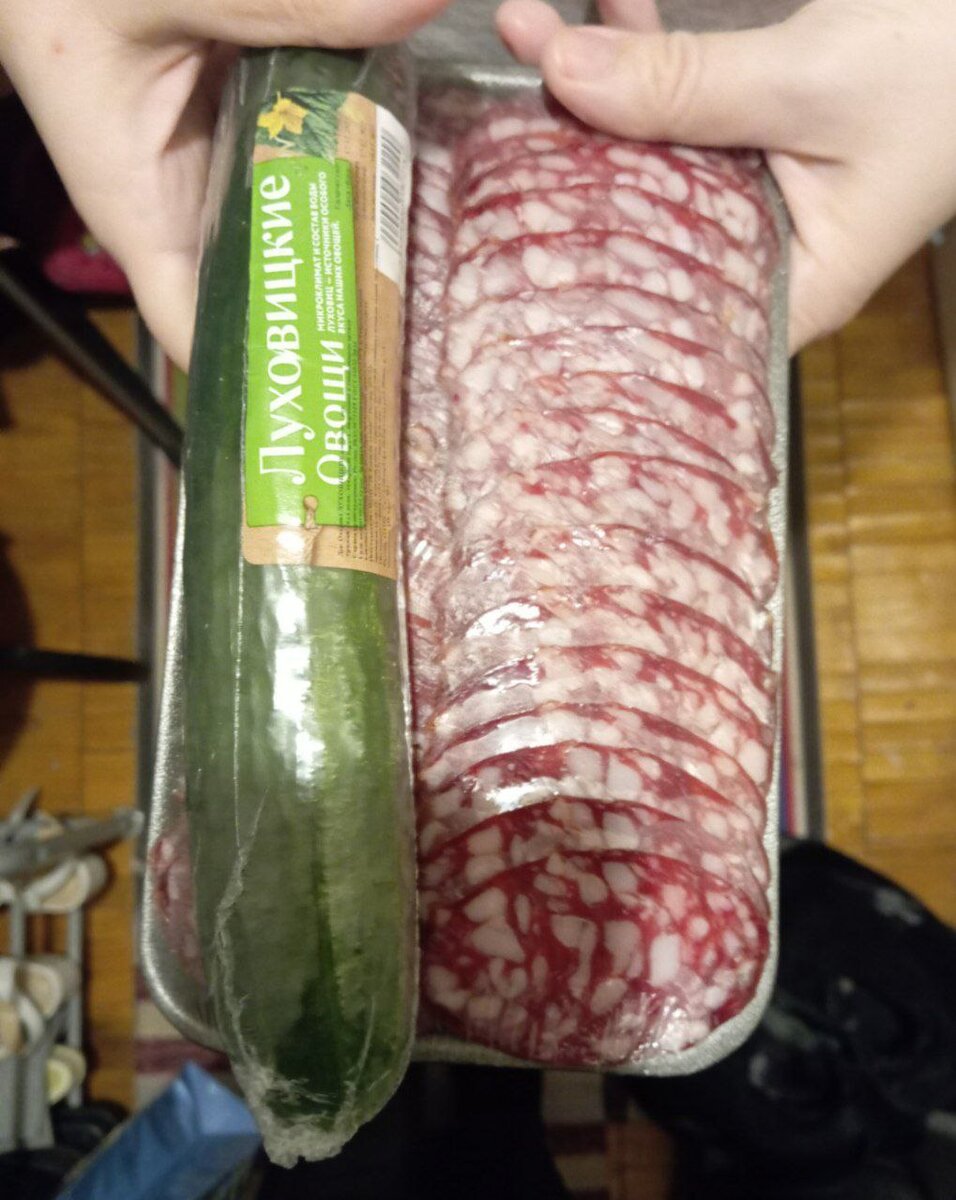 У меня было вот