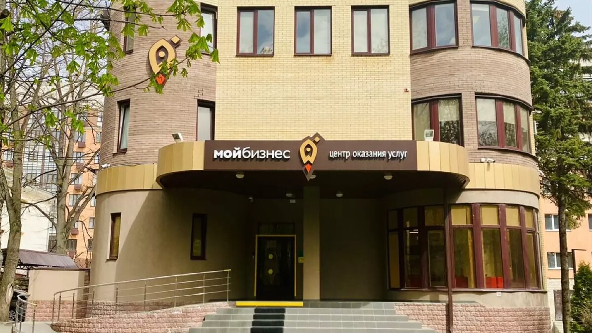     Результатами работы за 2023 год поделился центр «Мой бизнес», который действует на базе некоммерческой организации «Фонд поддержки предпринимательства в Ставропольском крае».
