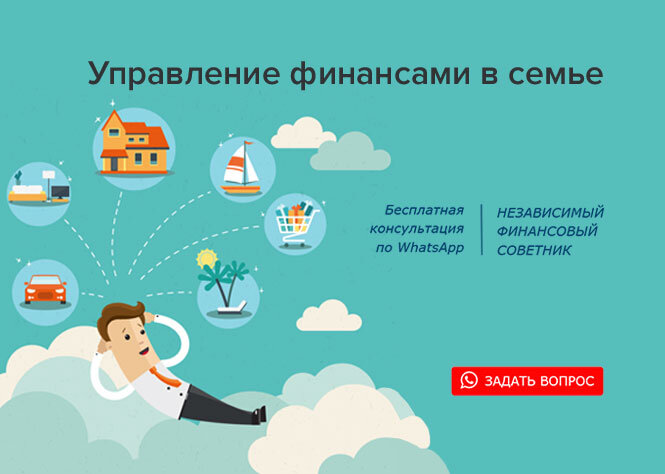 1. Создайте общий бюджет