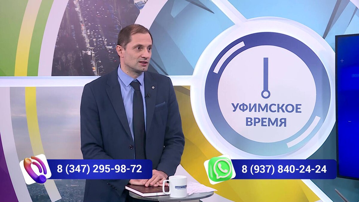    «Уфимское время» 22 декабря: поговорили о патриотическом воспитании