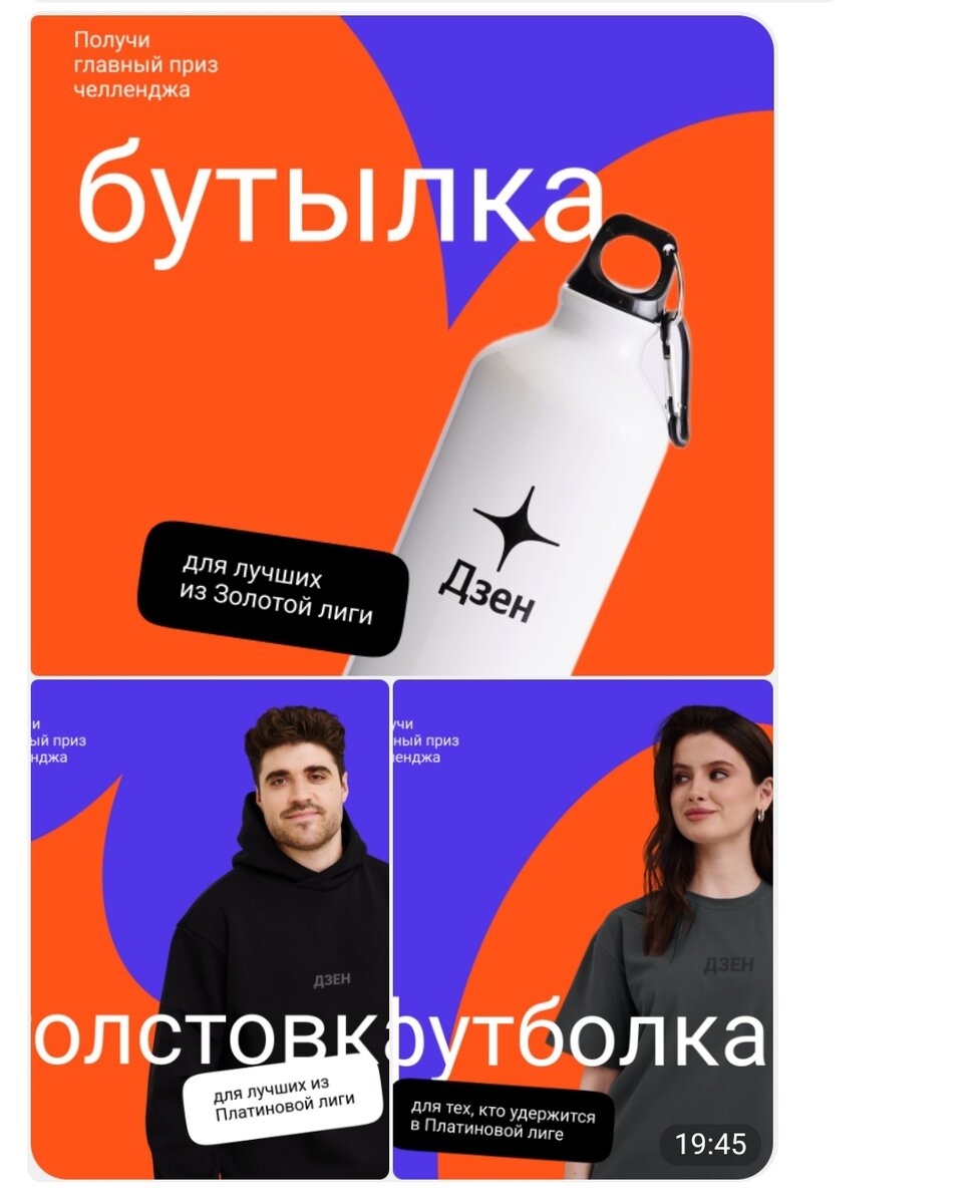 скриншот подарков