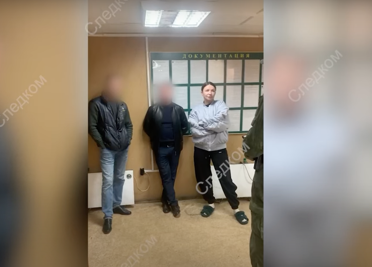 © Telegram-канал СК России, скриншот 