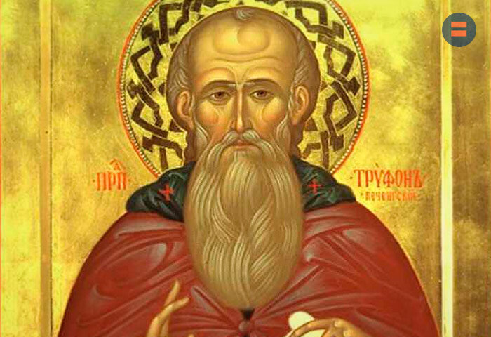 Св. Трифон Печенгский