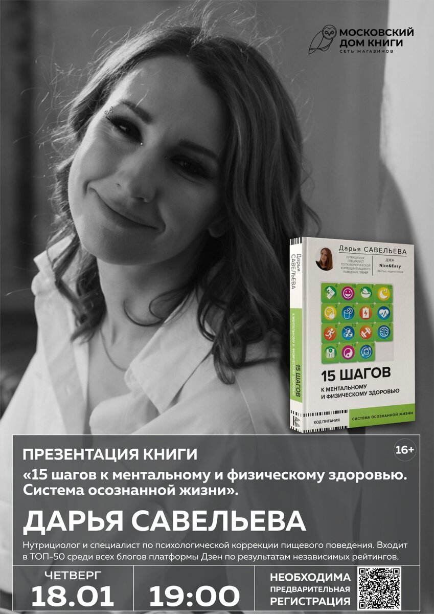 Ссылка на регистрацию появится позже.