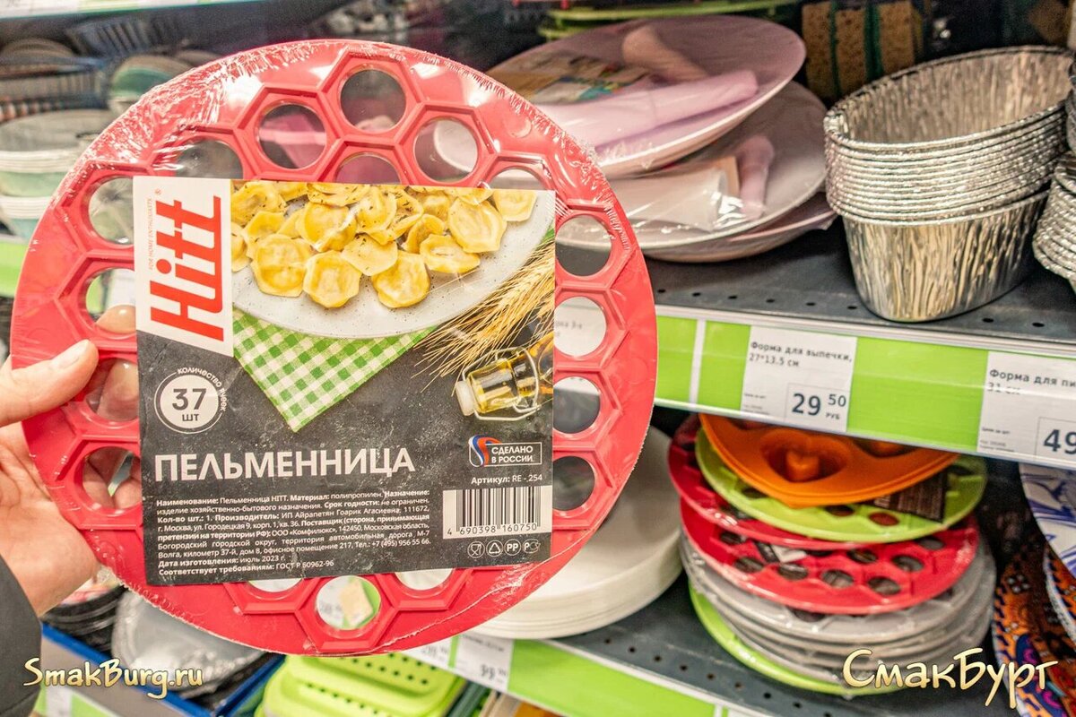 FixPrice: Продолжаем увлекательный предновогодний шопинг. Бытовые подарки и  продукты к праздничному столу. Вместе выбирать интереснее! | СмакБург | Дзен