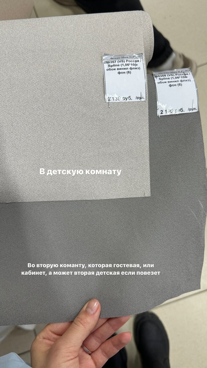 Мы обои купили сразу на весь дом , на все комнаты | Деревенская жизнь | Дзен