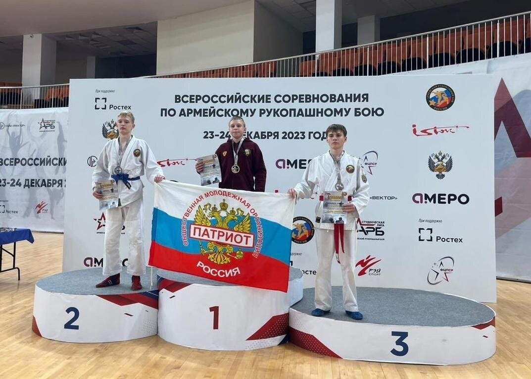    Шуйские самбисты вернулись с наградами с Всероссийских соревнований